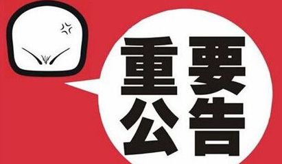 喜传播 | 2022中秋节放假通知插图