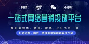 喜传播发稿平台十月福利！缩略图