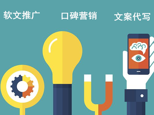 简述软文的作用 软文的含义和特点插图