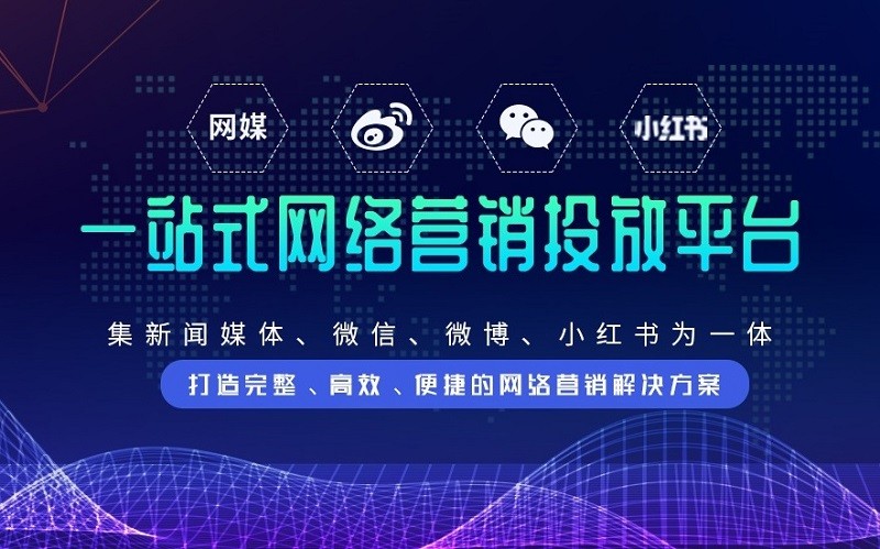 喜传播发稿平台十月福利！插图