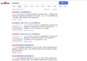 长尾关键词的好处，您需要了解意图的概念！插图1