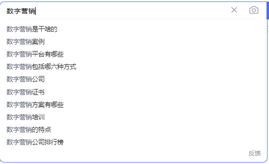浅析搜索词与关键字的区别插图2
