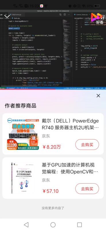 2022年初学者如何做视频赚钱插图1