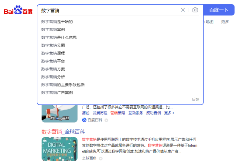 四个重点教你如何进行SEO优化插图1