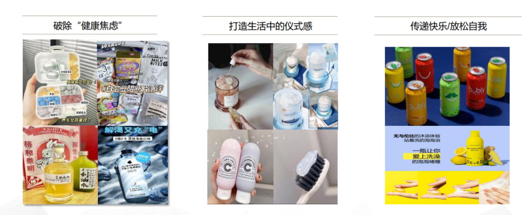 2022广告营销市场四大新机遇插图3