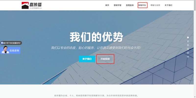 新闻稿软文投放发布流程插图