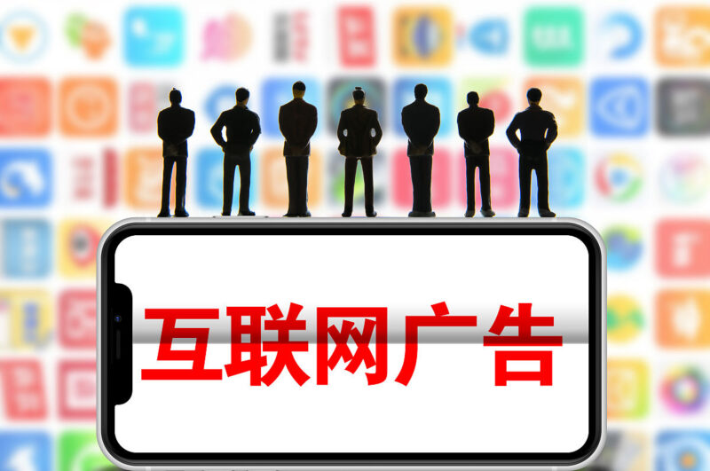 程序化广告的五大支柱插图