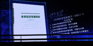 新闻发布稿范文是什么，新闻发布会消息稿怎么写？缩略图