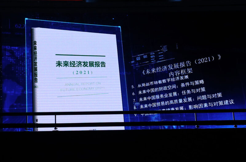 新闻发布稿范文是什么，新闻发布会消息稿怎么写？插图