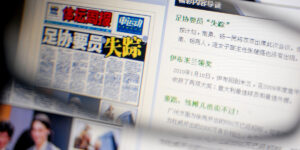 新闻类软文的写作技巧有哪些？缩略图