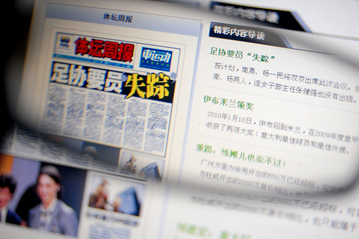 新闻类软文的写作技巧有哪些？插图