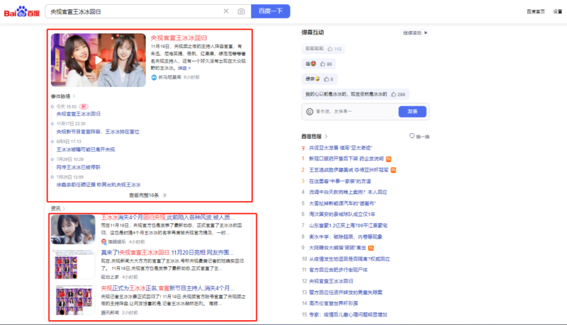 新闻源媒体发布技巧、方法和价值插图1