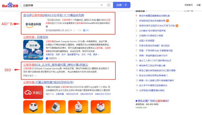 从广告到社交媒体，数字营销中应具备的技能插图1