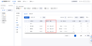 在付费营销过程中如何避免受众重叠？缩略图