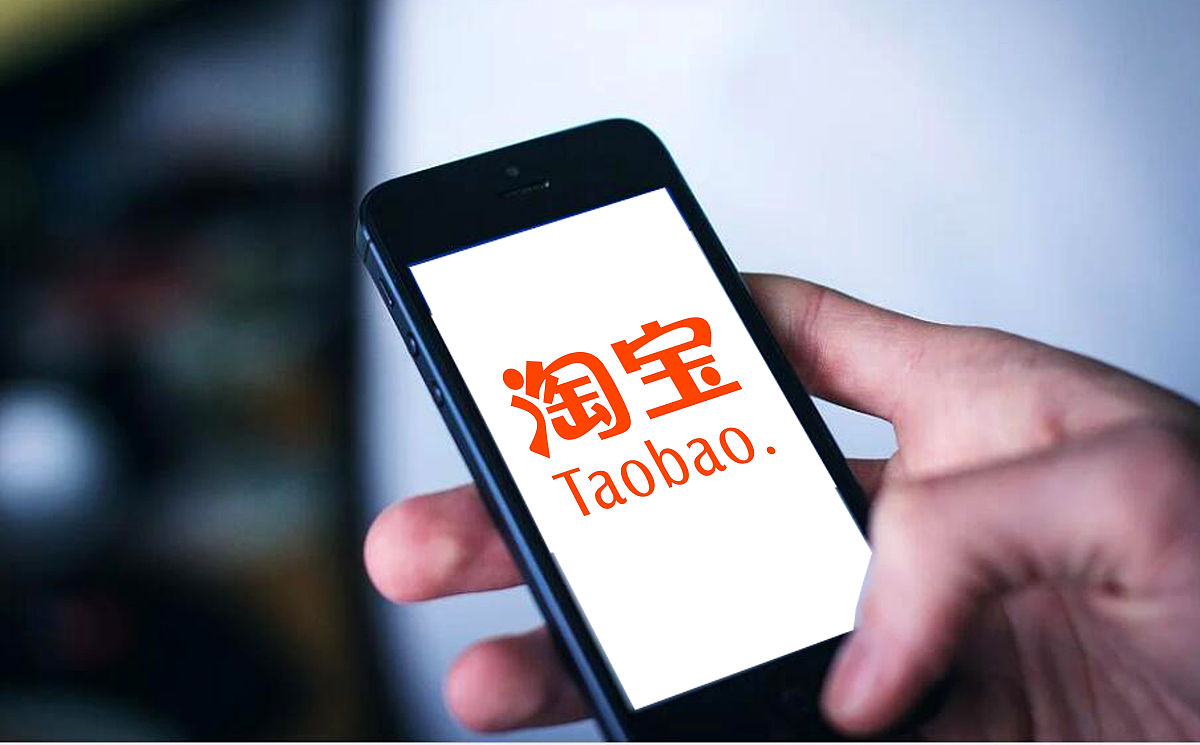 进行淘宝客推广的条件和优势？插图