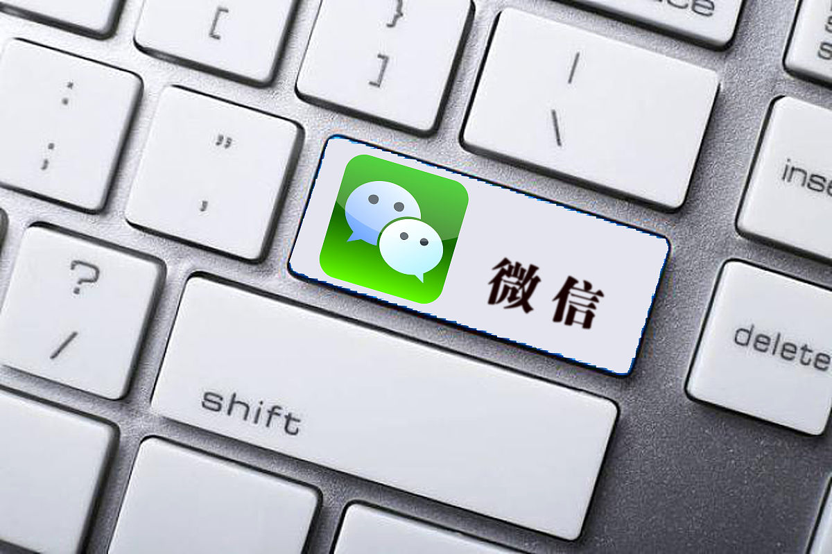 微信软文推广的技巧插图