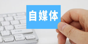自媒体创业：业余爱好者和专业创作者有什么区别？缩略图