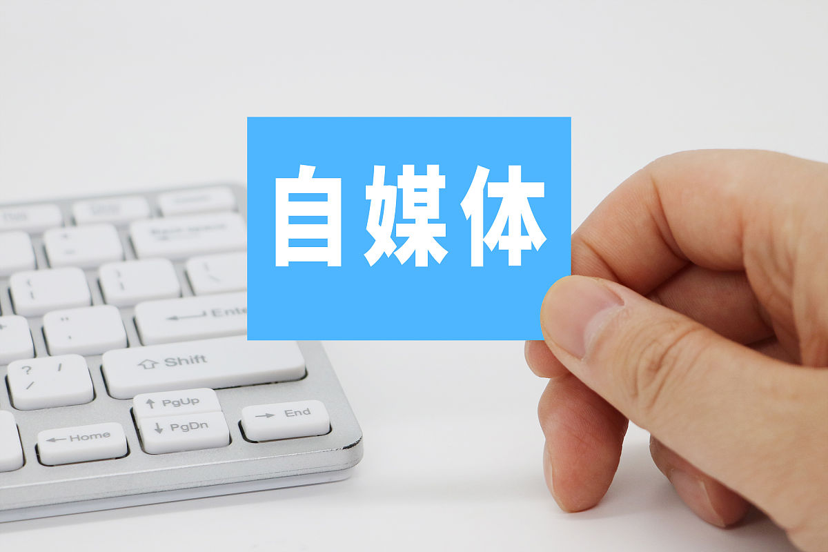 自媒体创业：业余爱好者和专业创作者有什么区别？插图