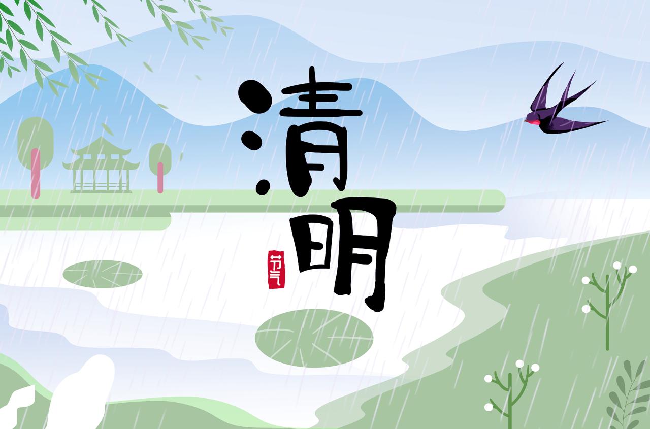 喜传播 | 2023年清明节放假通知插图