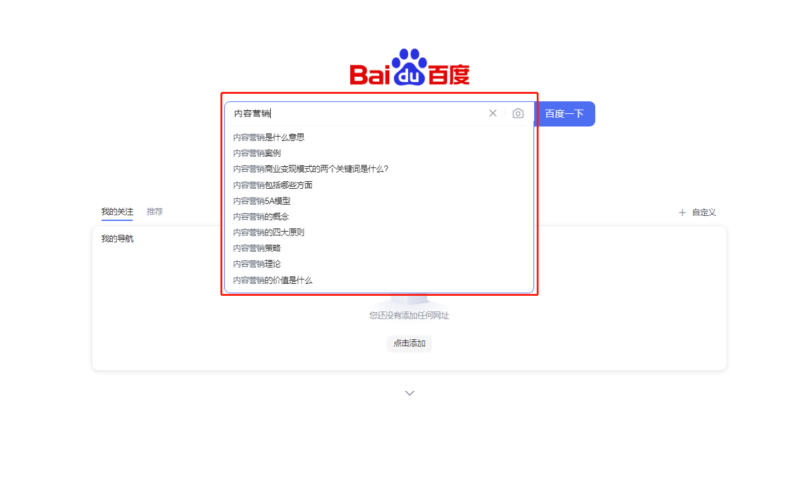 干货推荐丨如何才能写出一篇好的文章插图1