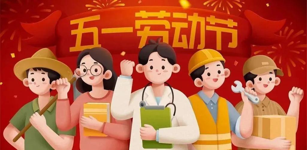 喜传播 | 2025年五一假期服务安排通知插图