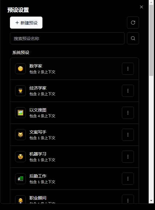 自定义对话插图