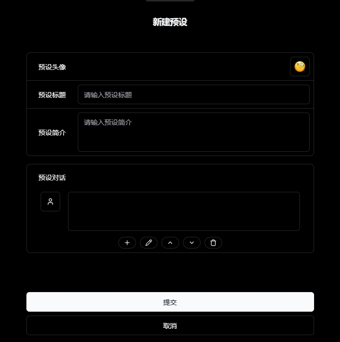 自定义对话插图1