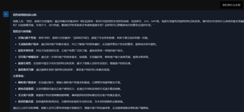 自定义对话插图3