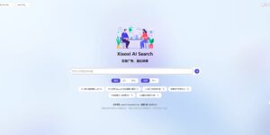 喜传播推出“AI智能搜索工具”,加速AI普惠人类缩略图