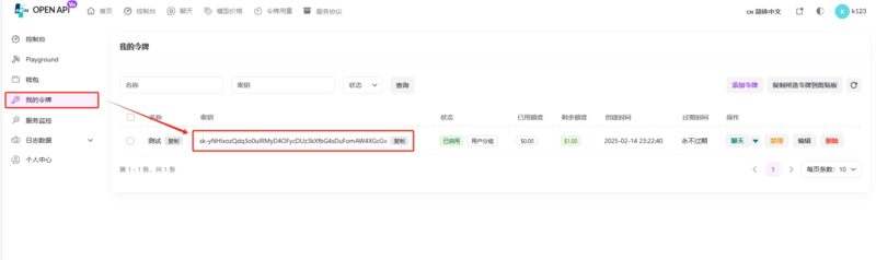 喜传播智能开放平台 API 接口文档插图