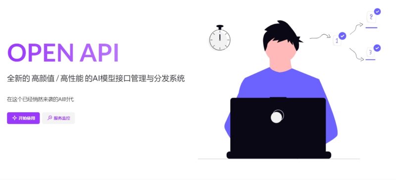 喜传播AI开放平台更新日志（2月18日）插图