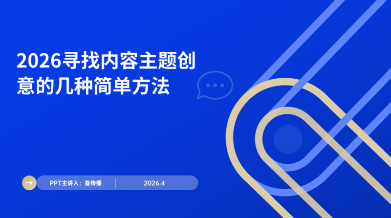 2026数字营销课程插图12