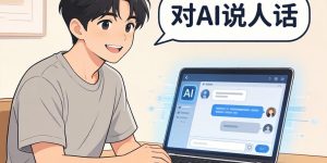 别再卷AI工具了！2026年CMO最该投资的3种“人”的能力缩略图