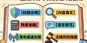 “包收录”是坑吗？2026年企业新闻发稿避坑指南缩略图